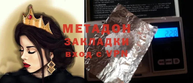 Купить наркотик аптеки Канаш Cocaine  КЕТАМИН  СК  кракен зеркало  Меф мяу мяу  Каннабис 