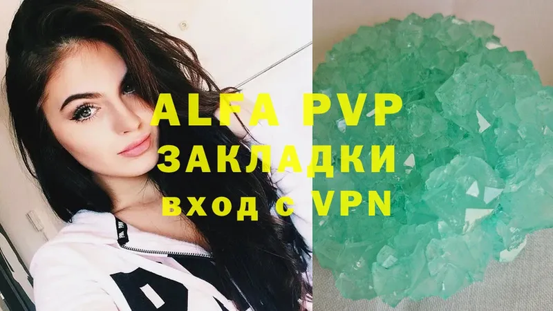 Alfa_PVP СК КРИС Канаш