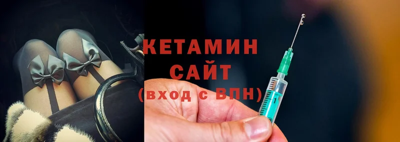 наркота  Канаш  КЕТАМИН ketamine 